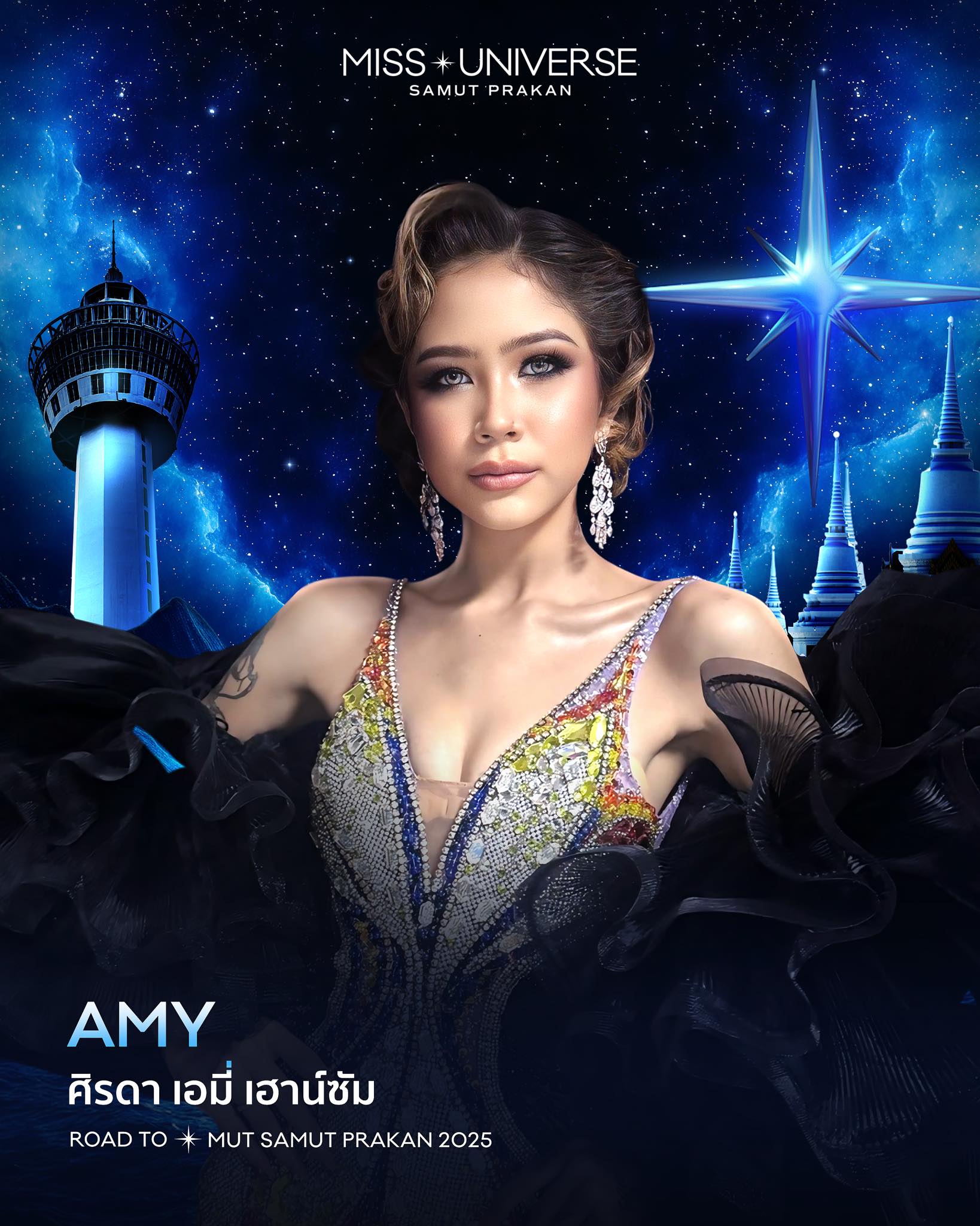 Sirada Amy Hounsome