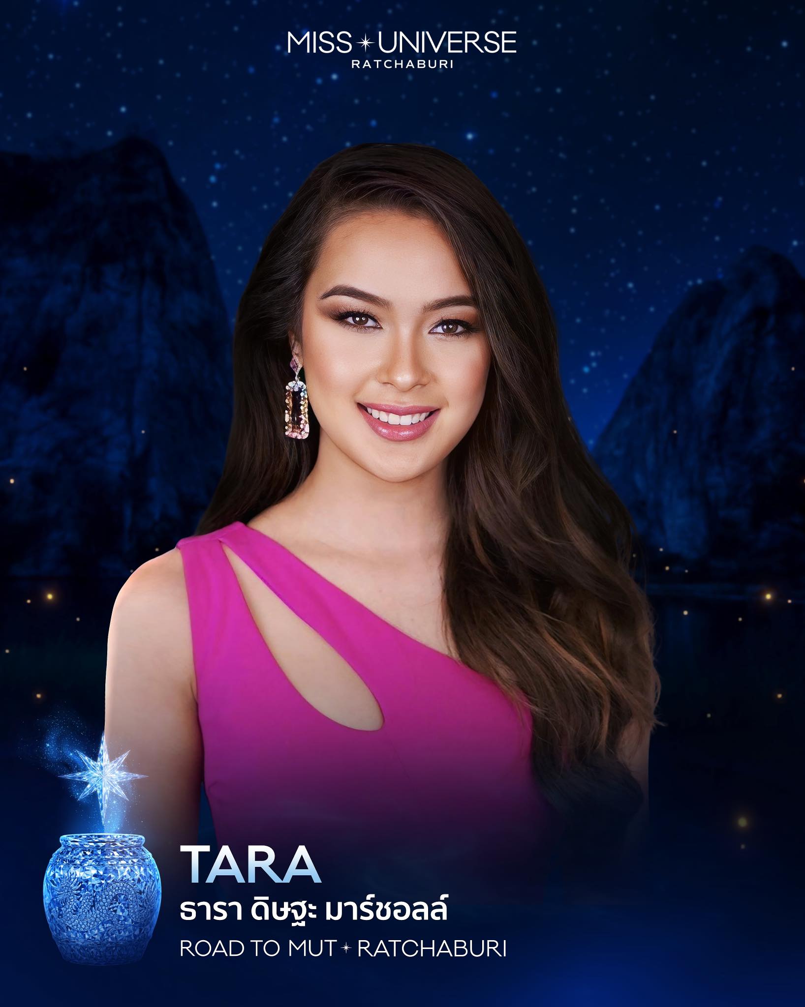 Tara Ditsatha-Marshall