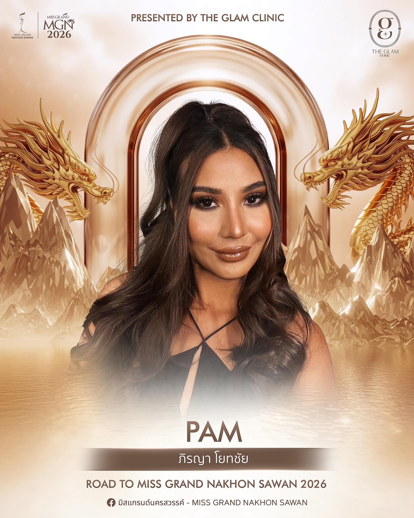 ภิรญา โยทชัย