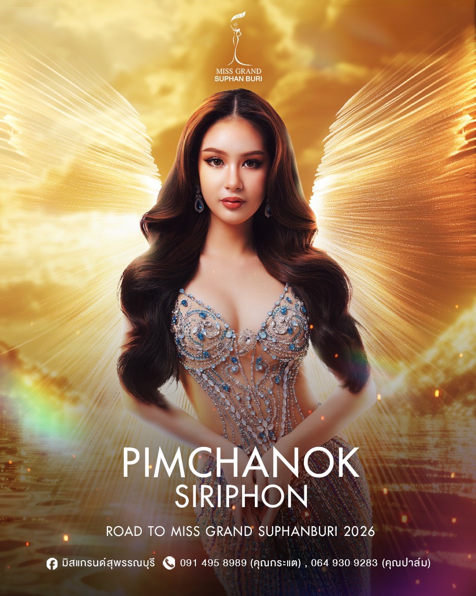 พิมพ์ชนก ศิริผล