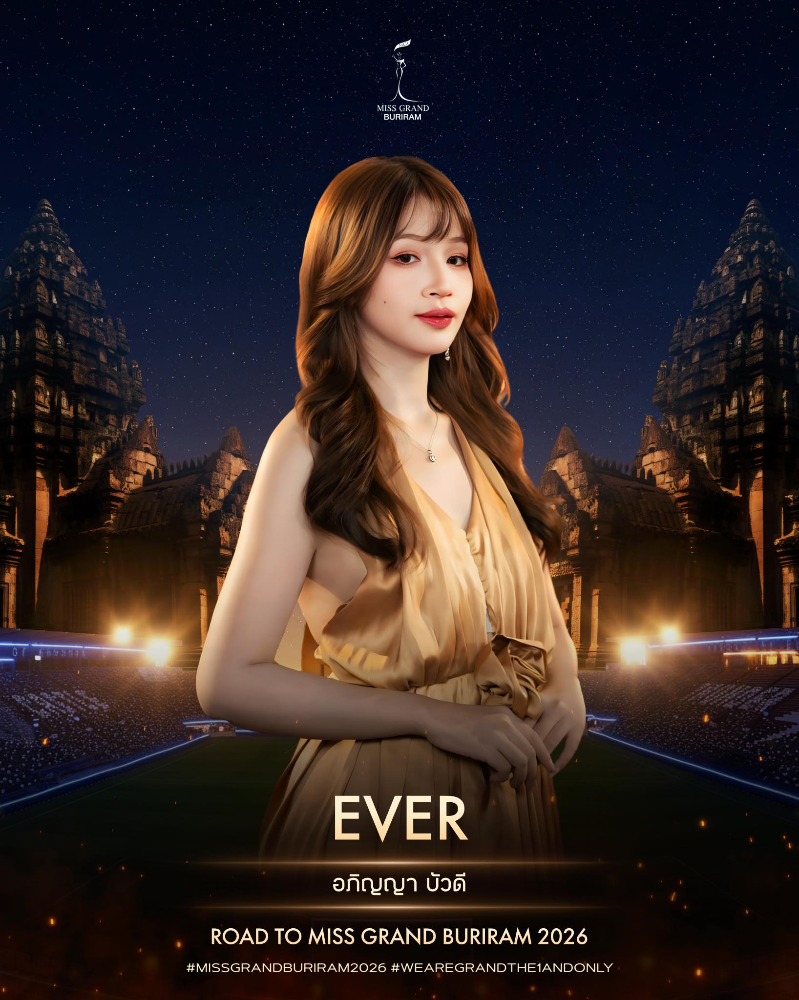  อภิญญา บัวดี