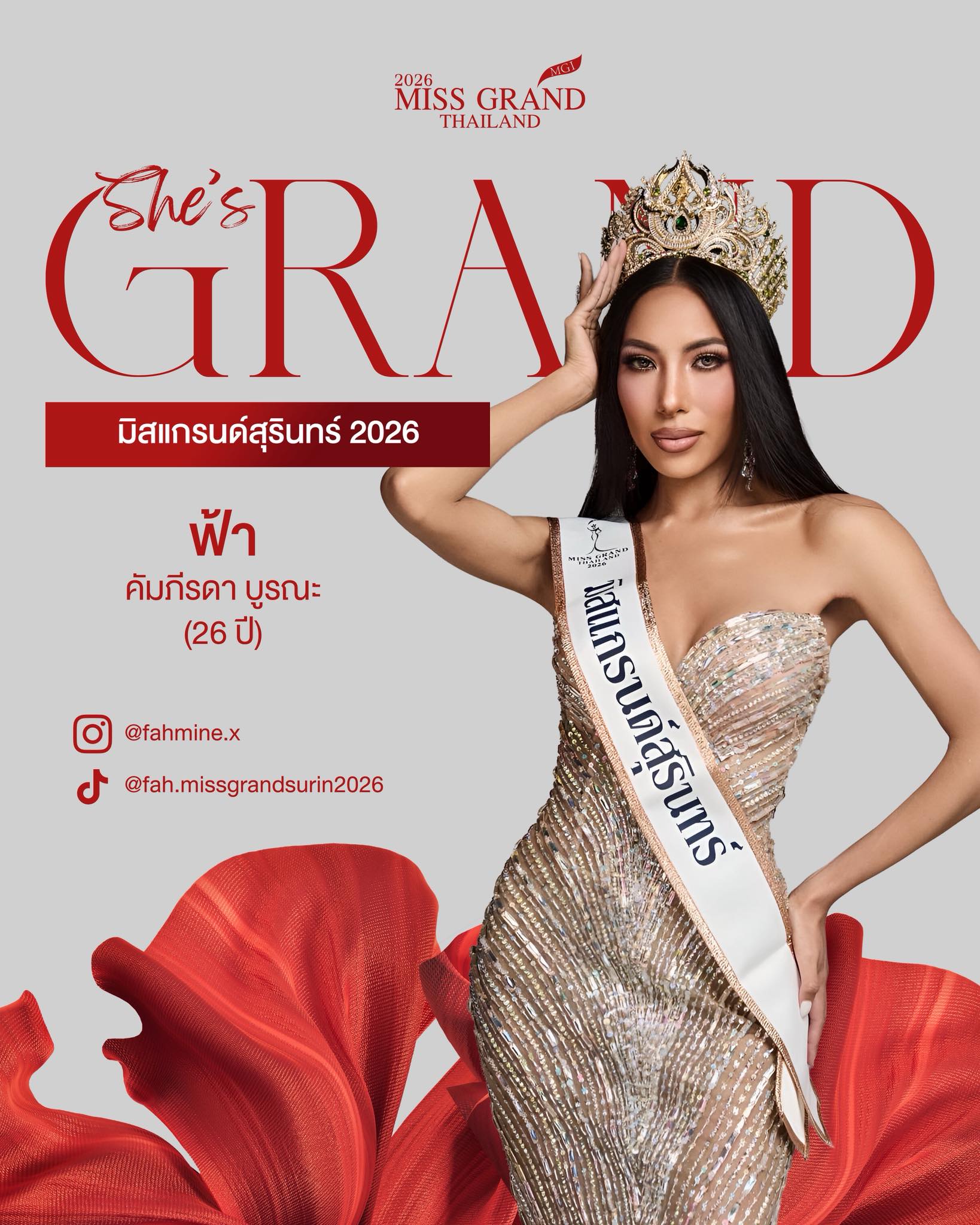 คัมภีรดา บูรณะ