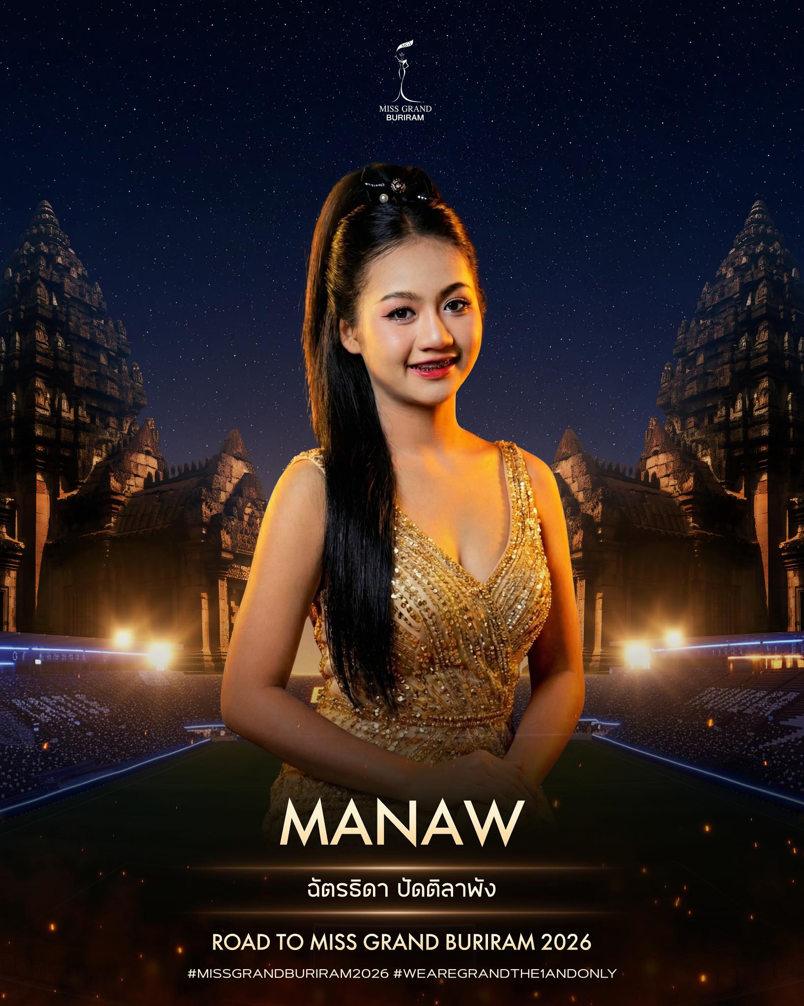 ฉัตรธิดา ปัดติลาพัง