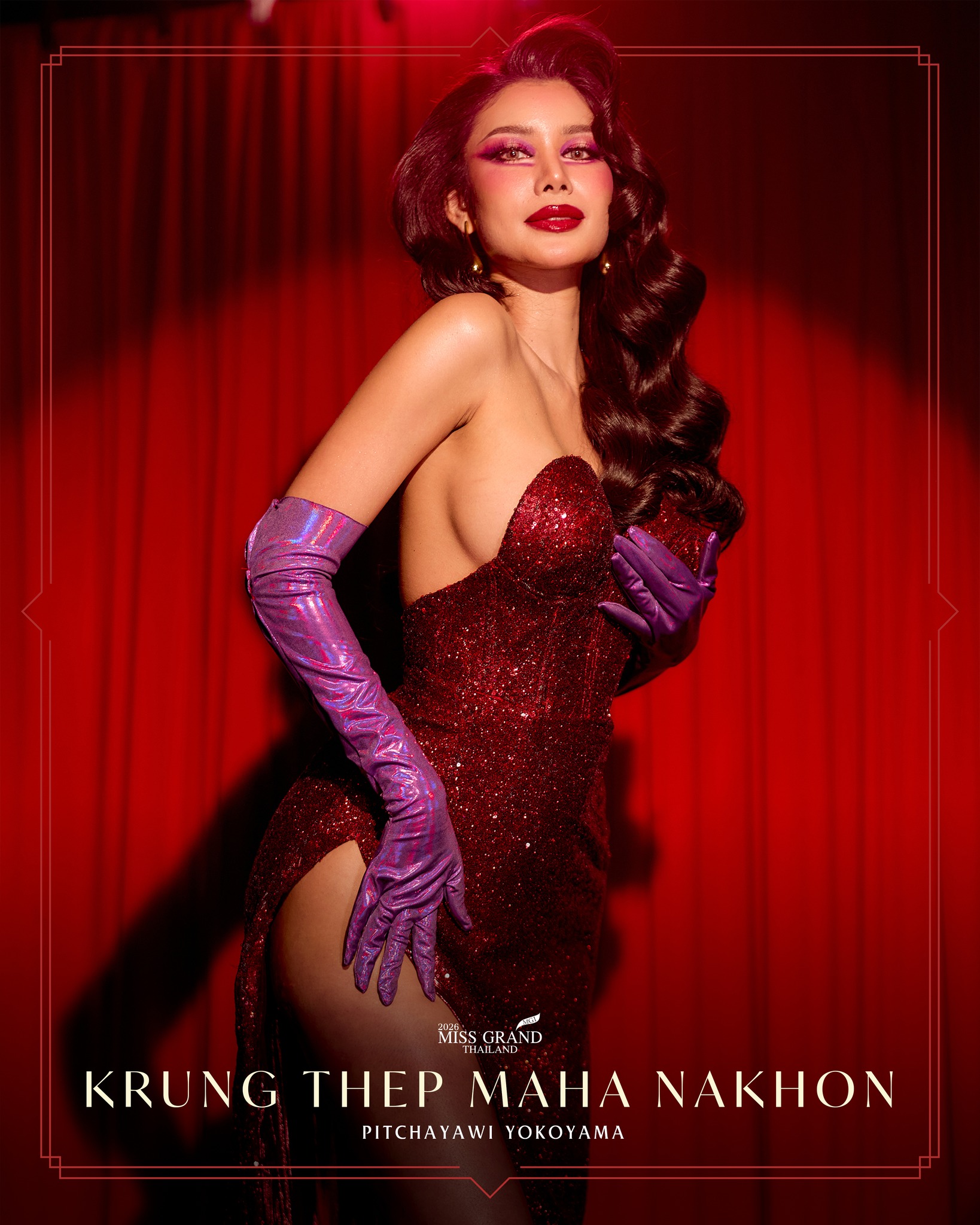 พิชญาวี โยโกยาม่า