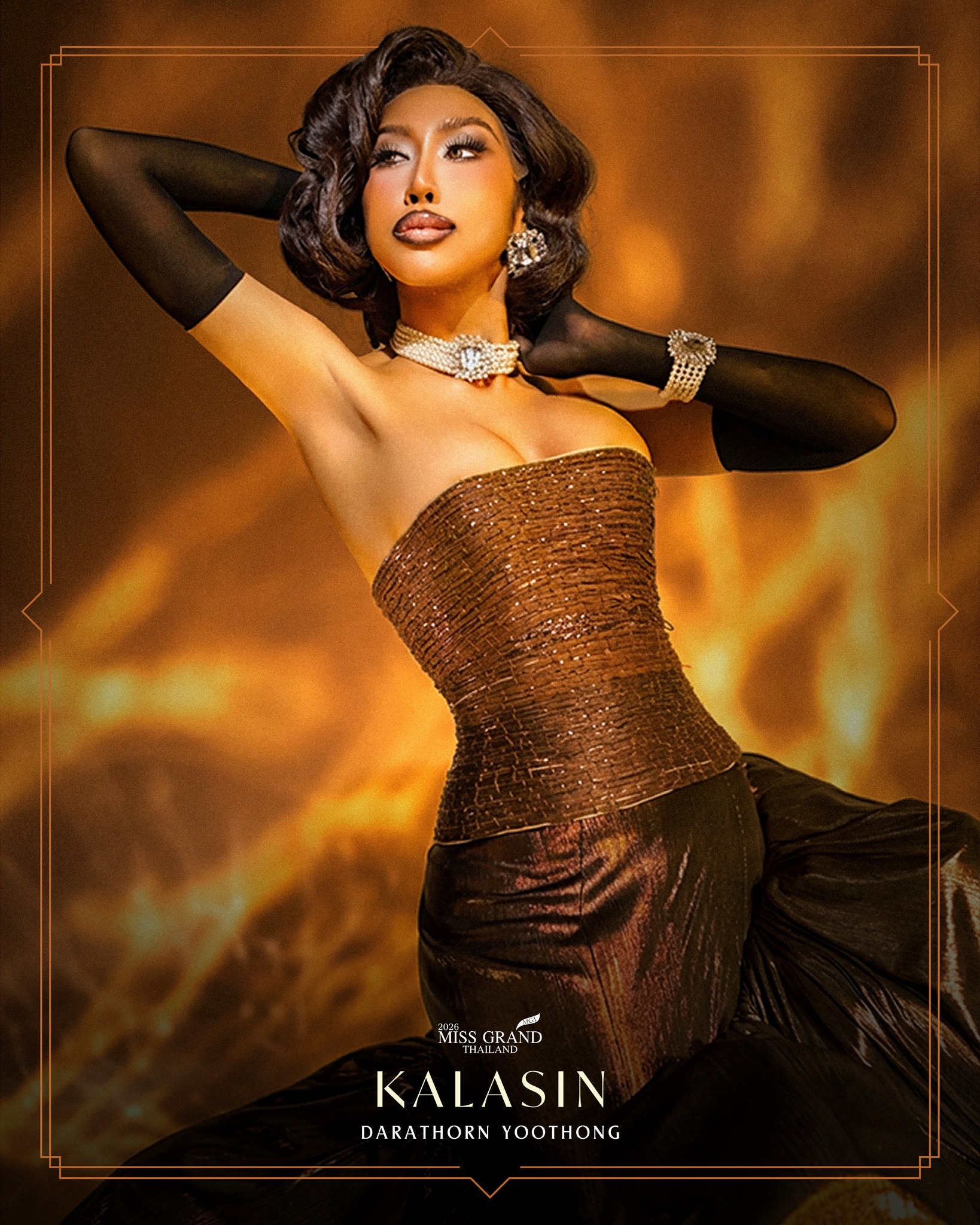 ดารารธ ยูทอง