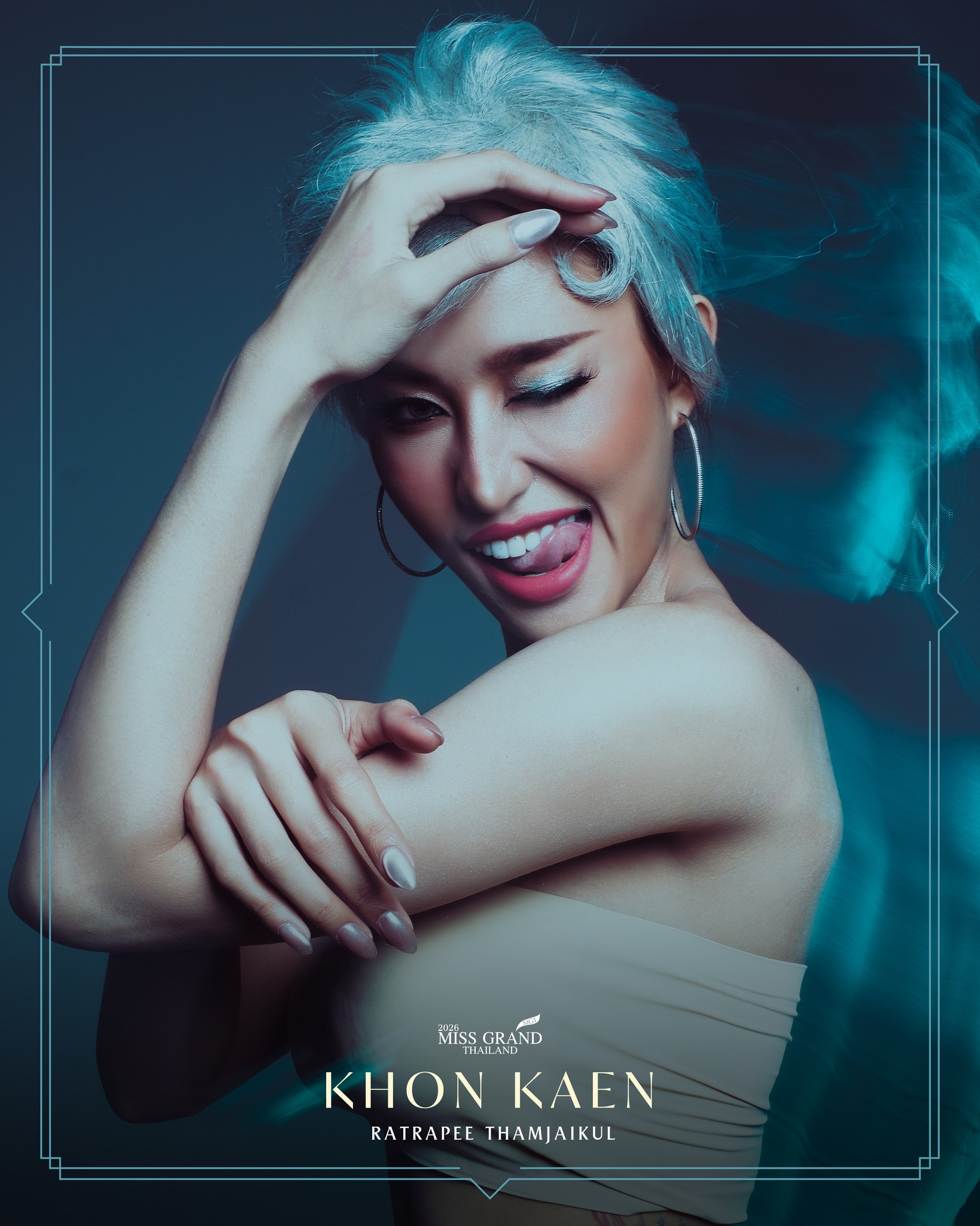 รัตนระพี ธรรมใจกุล