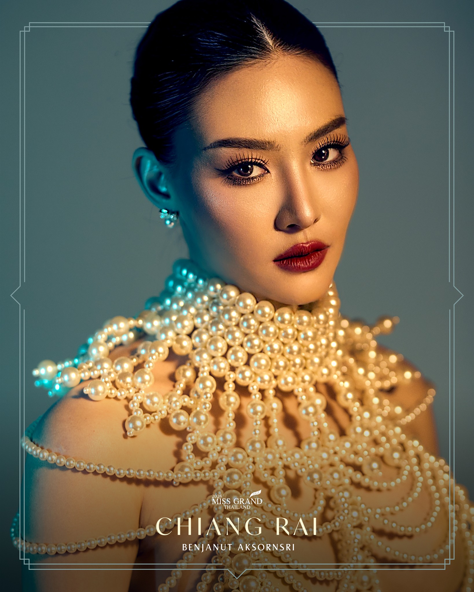 เบญจณัฏฐ์ อักษรศรี