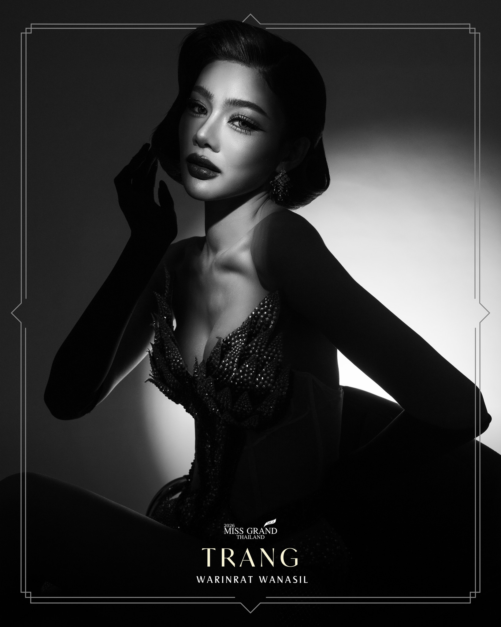 วรินรัตน์ วรรณศิลป์