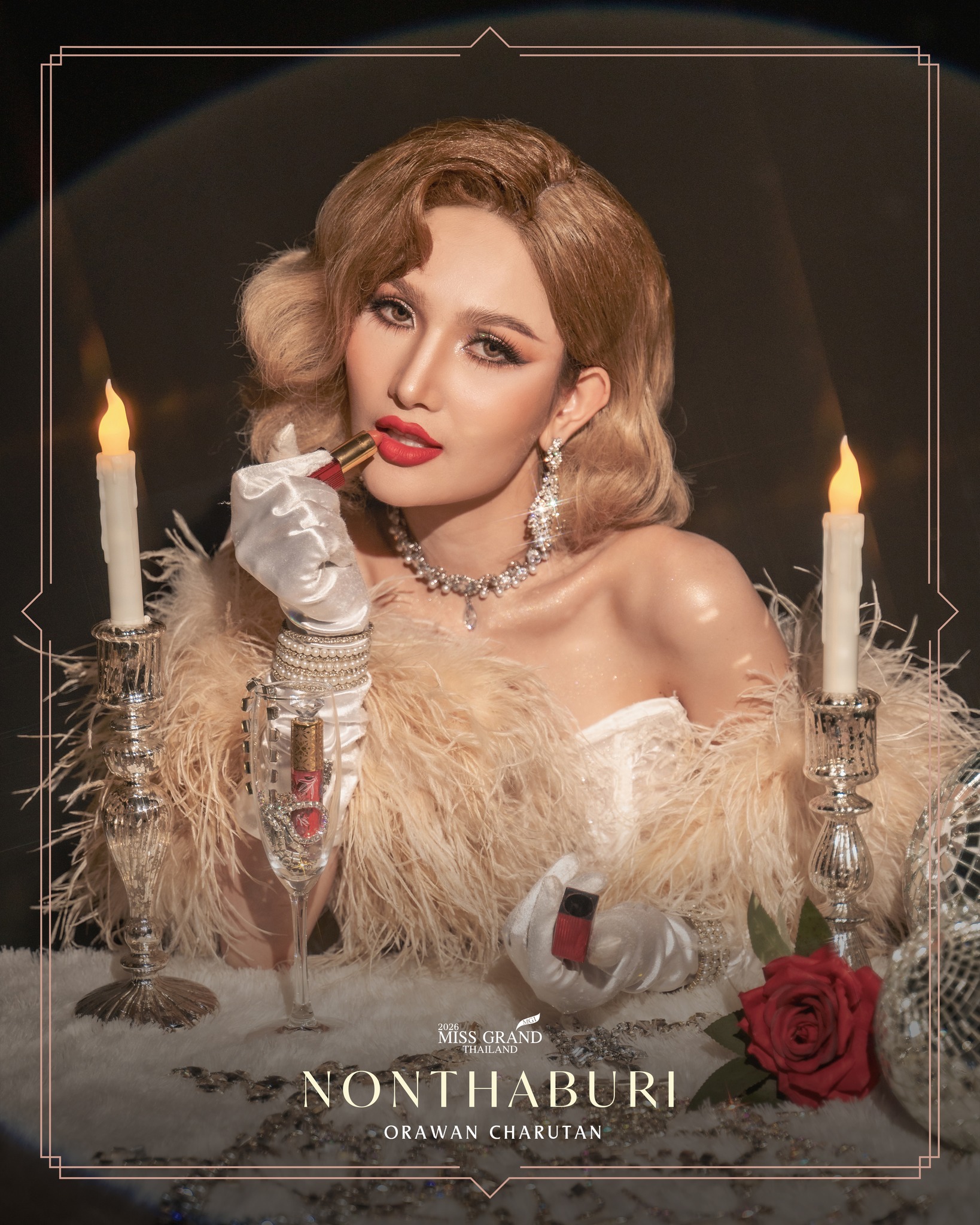 อรวรรณ จารุรัตน์