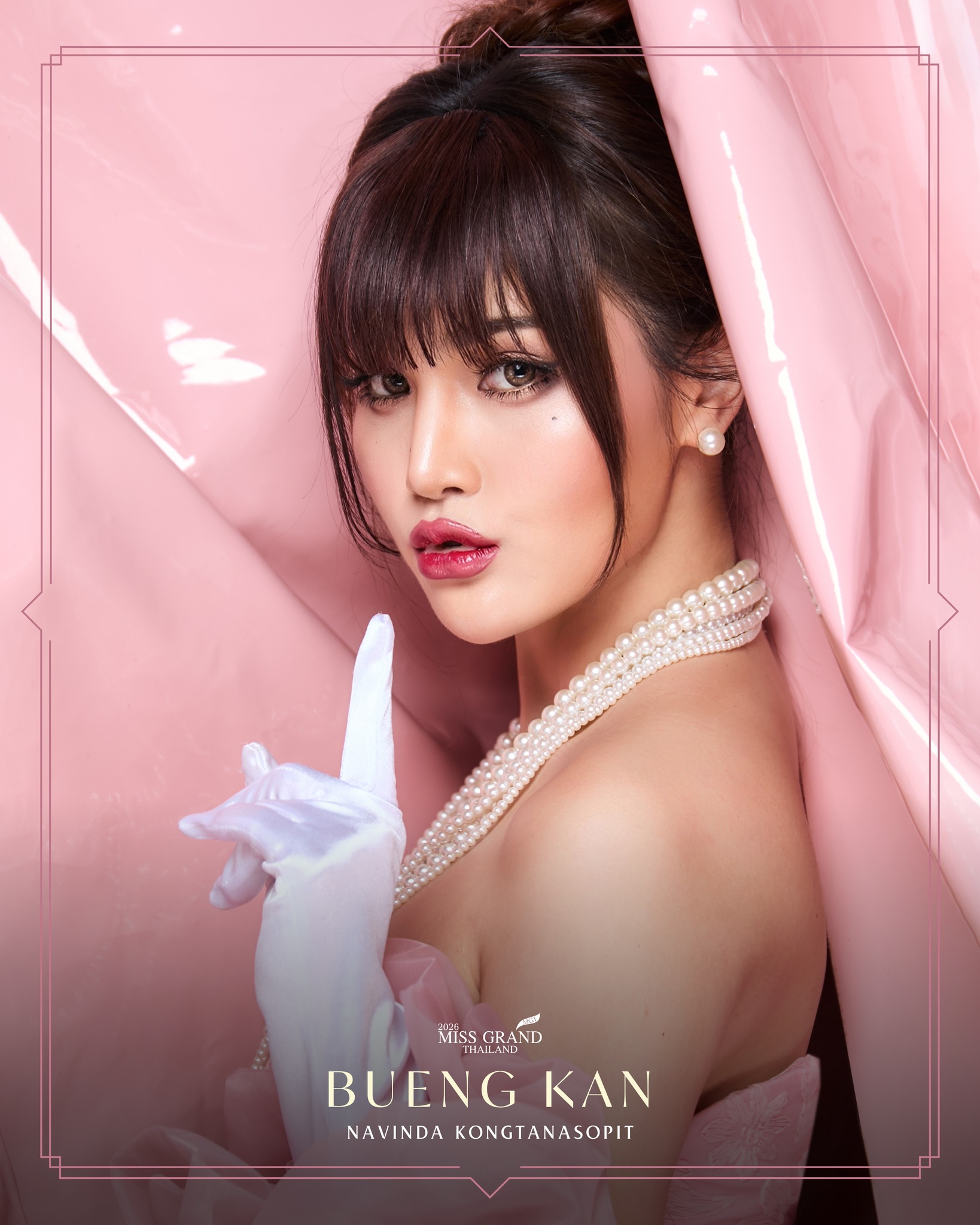 นวินดา คงธนโสภิต