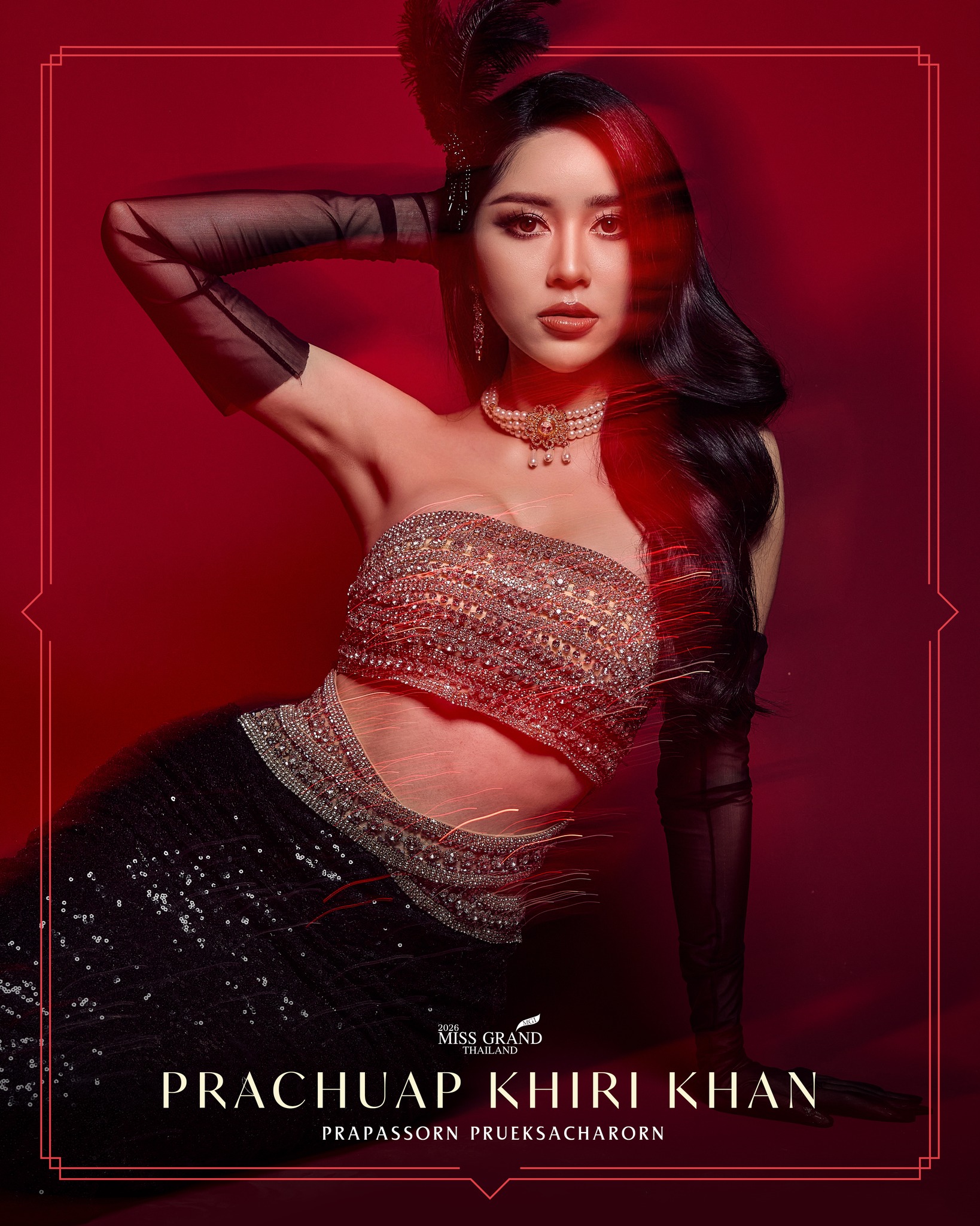 ประภัสสร พฤกษาเจริญ