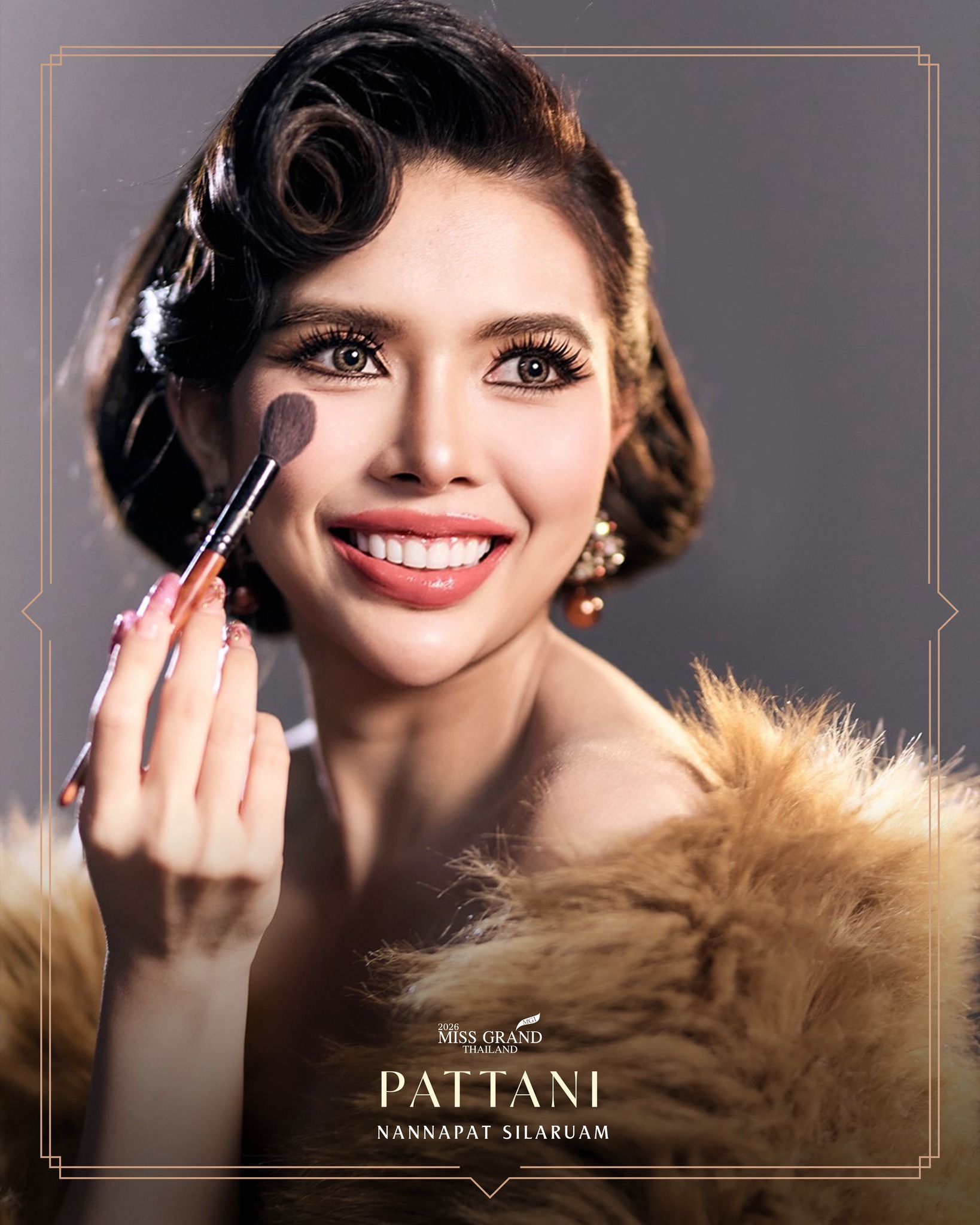 นันท์นภัส ศิลารวม