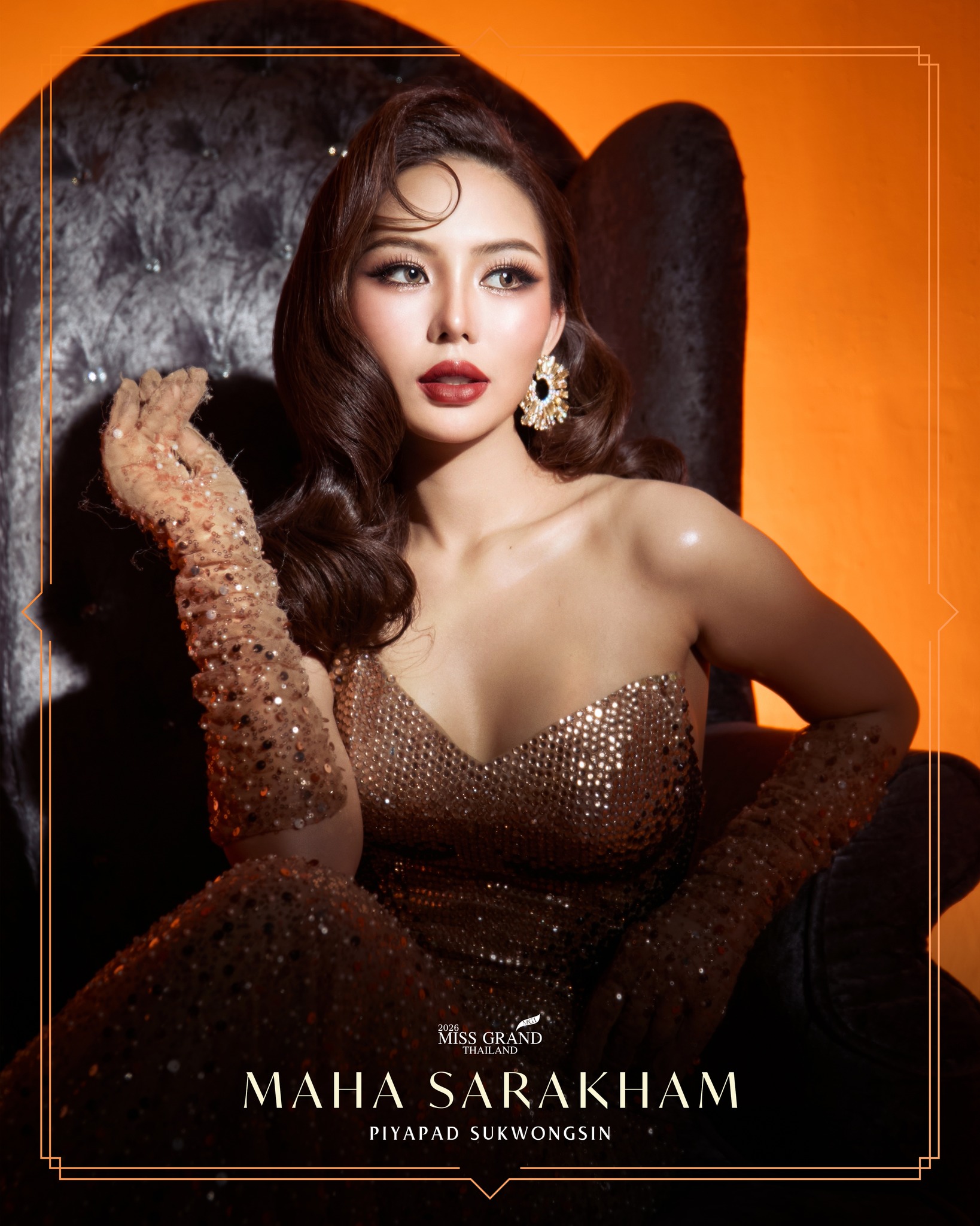 ปิยากัสร์ สุขวงษ์ศิลป์