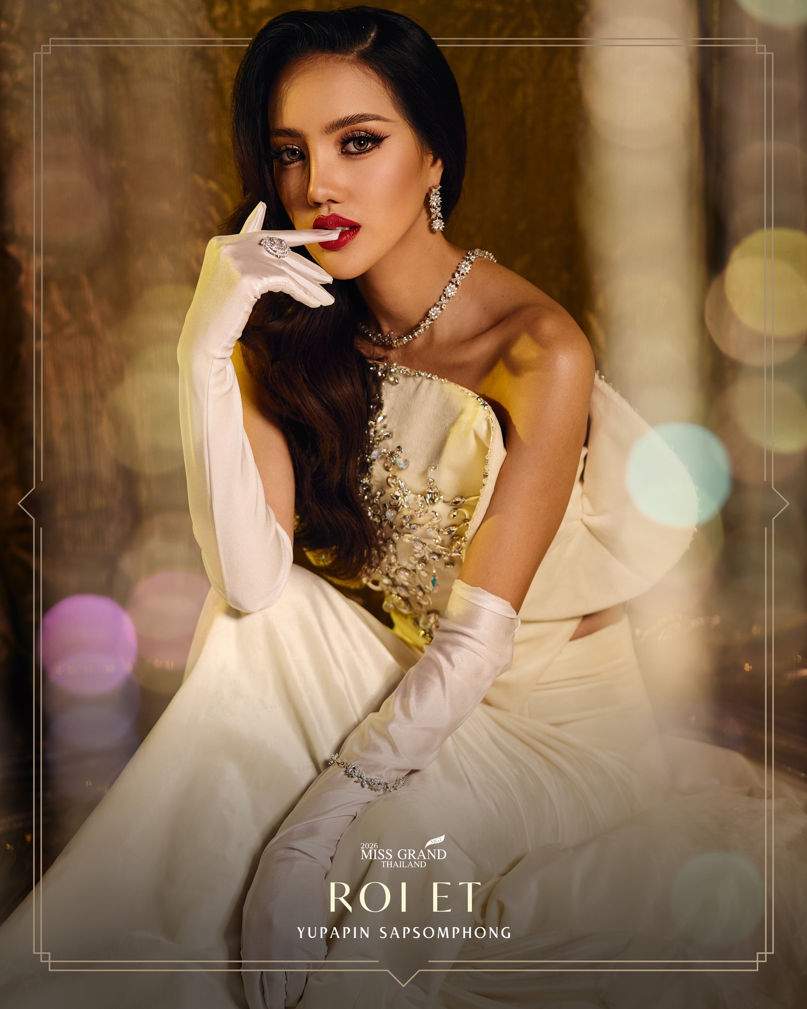 ยุพาพิน ทรัพย์สมพงษ์