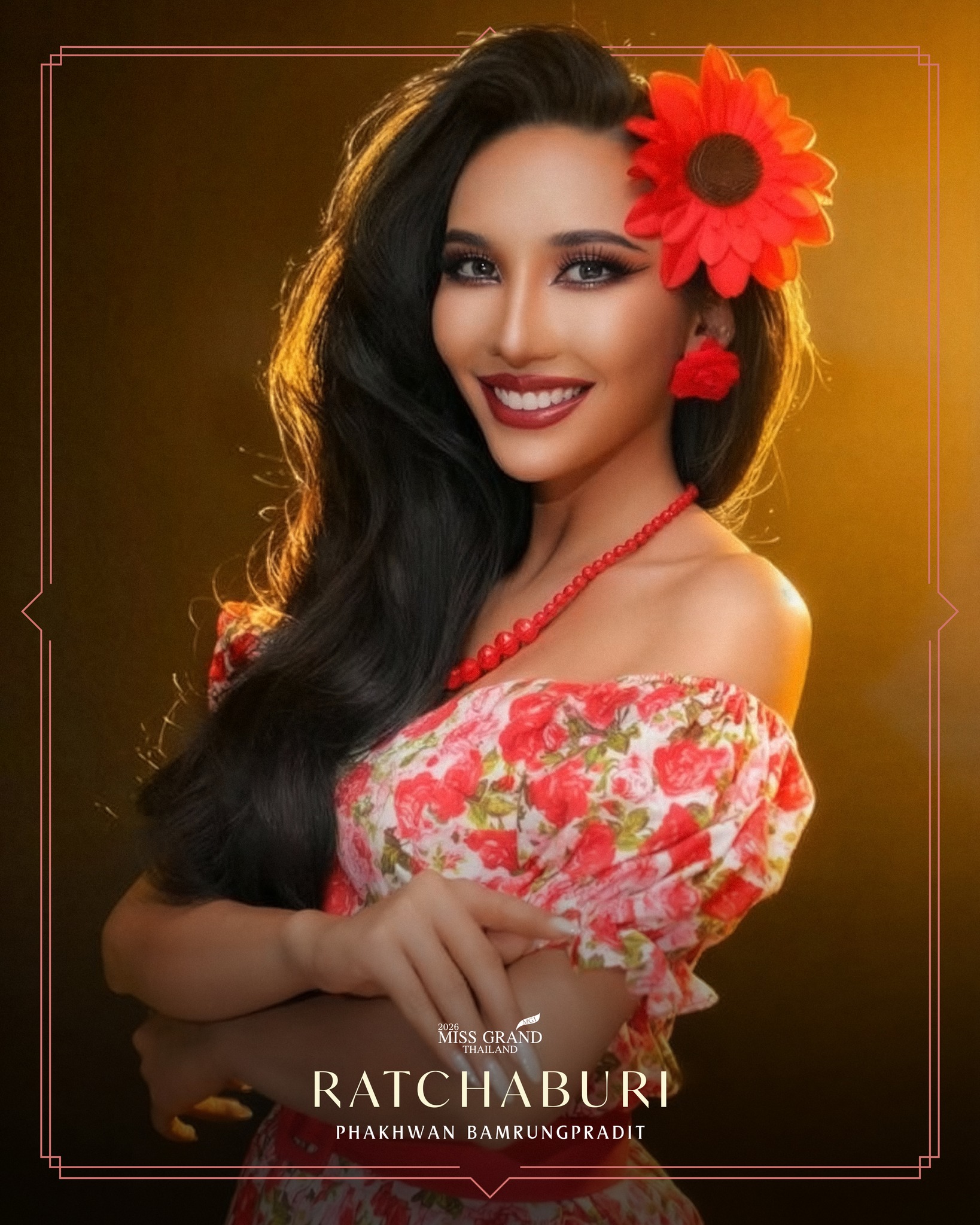 ภาขวัญ บำรุงประดิษฐ์