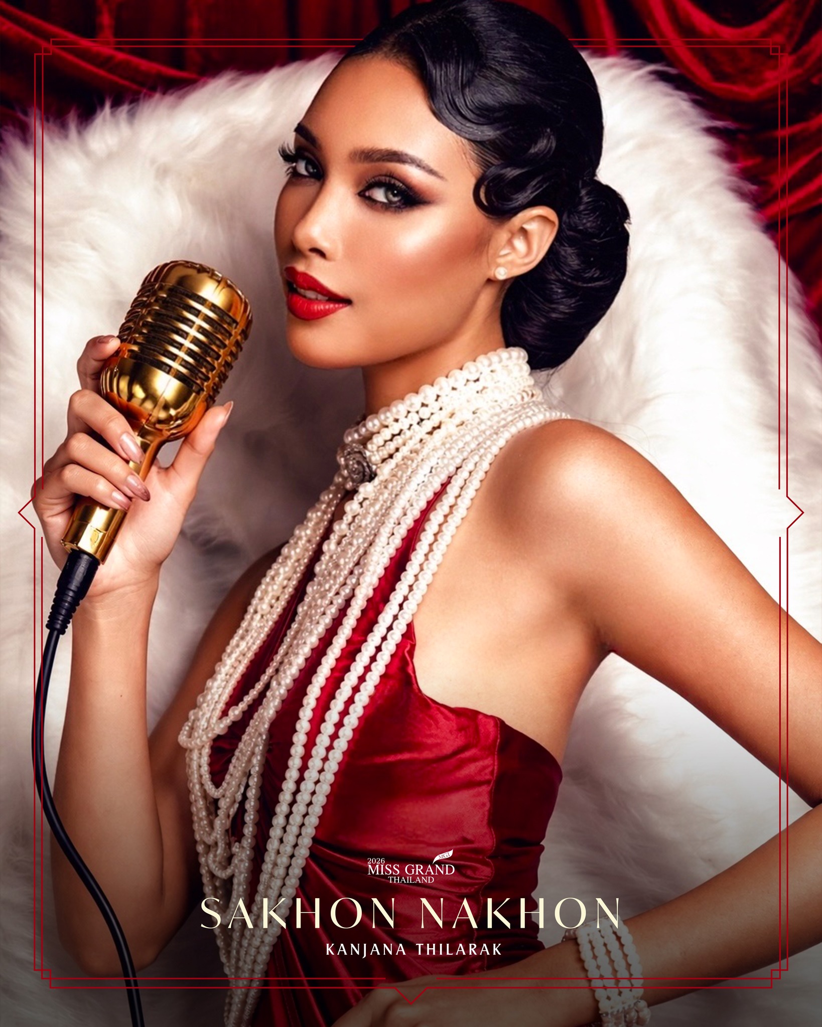 กาญจนา ทิลารักษ์