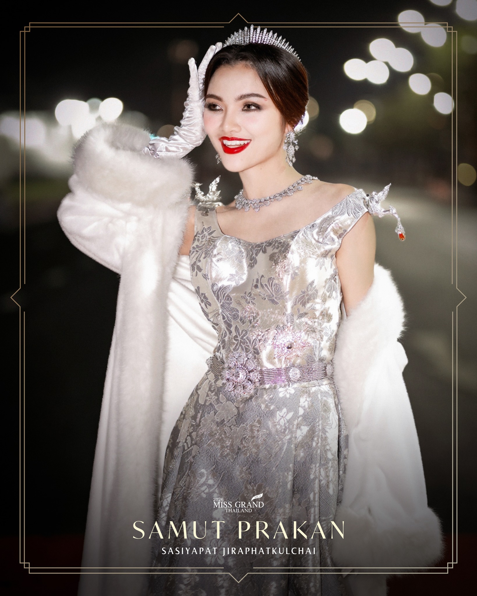 ศศิยาพัชร์ จิรภัทร์กุลชัย