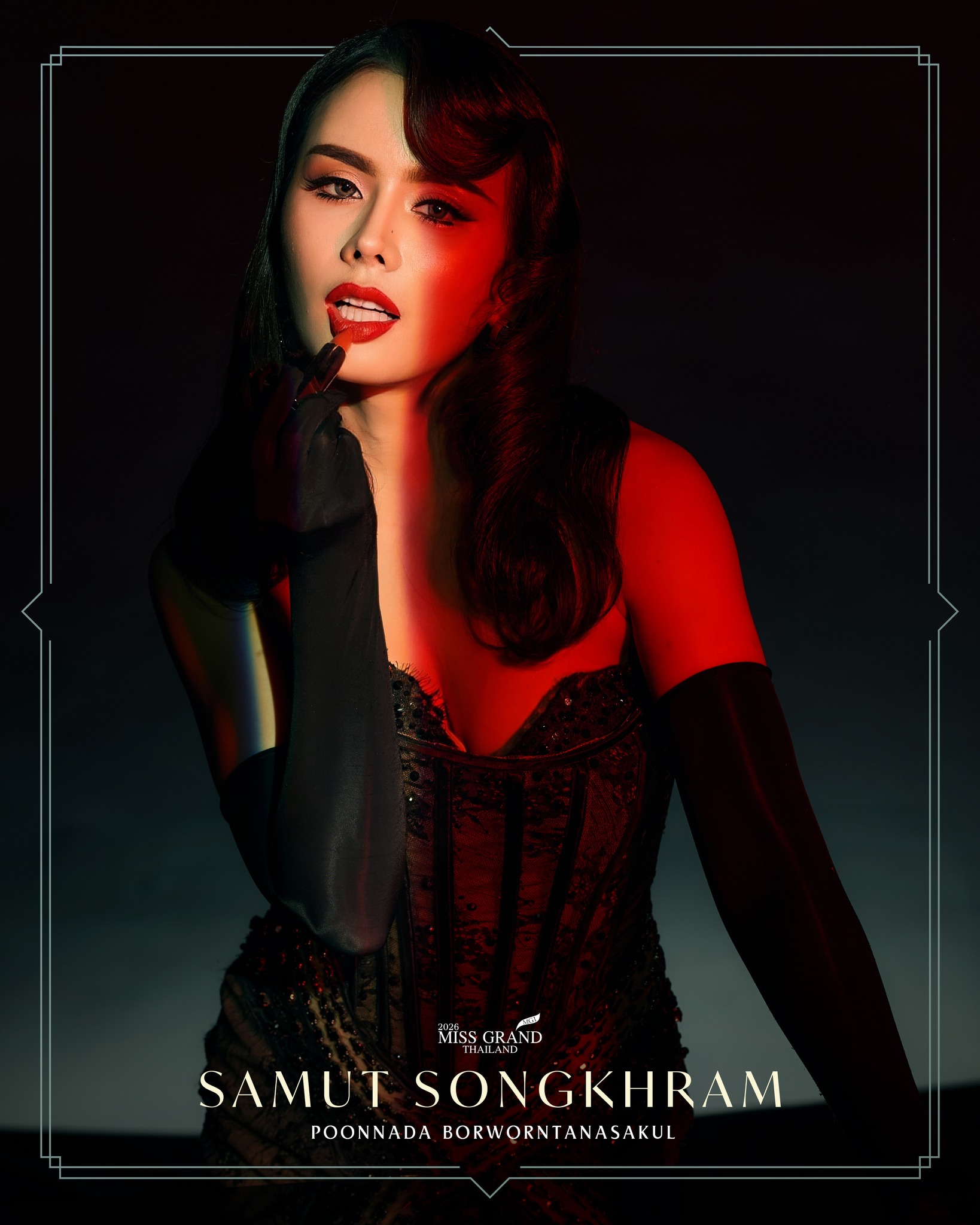 ปุณณดา บวรธนสกุล