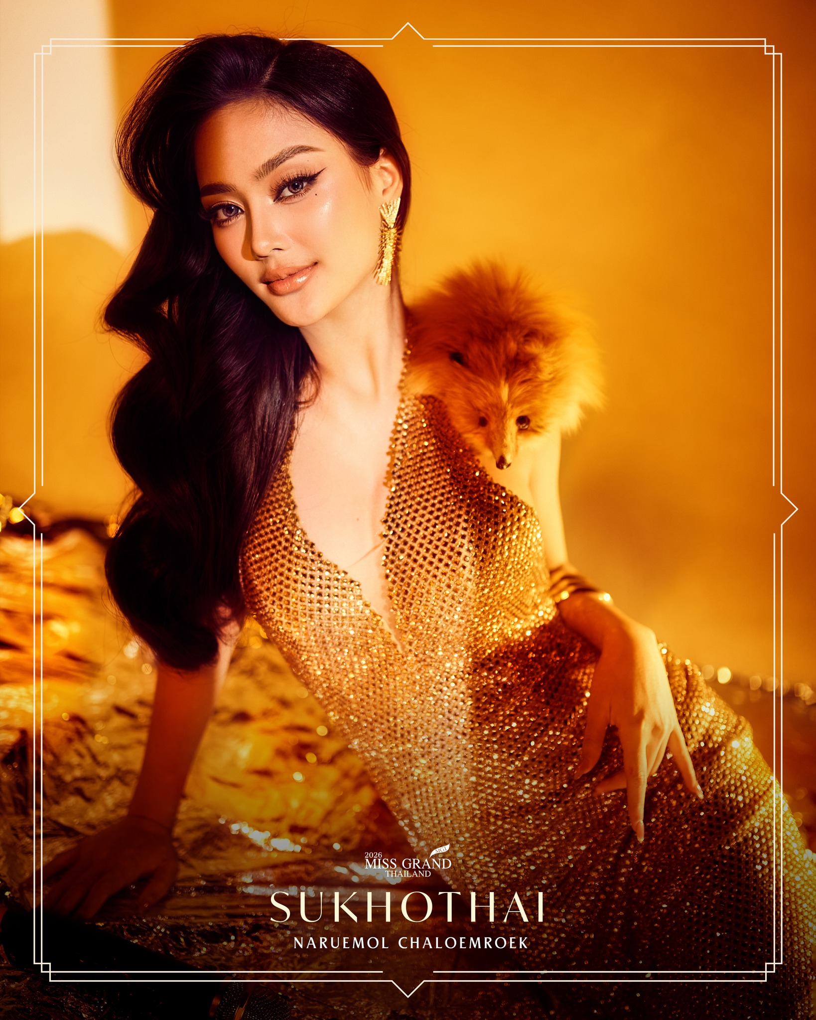 นฤมล เฉลิมฤกษ์