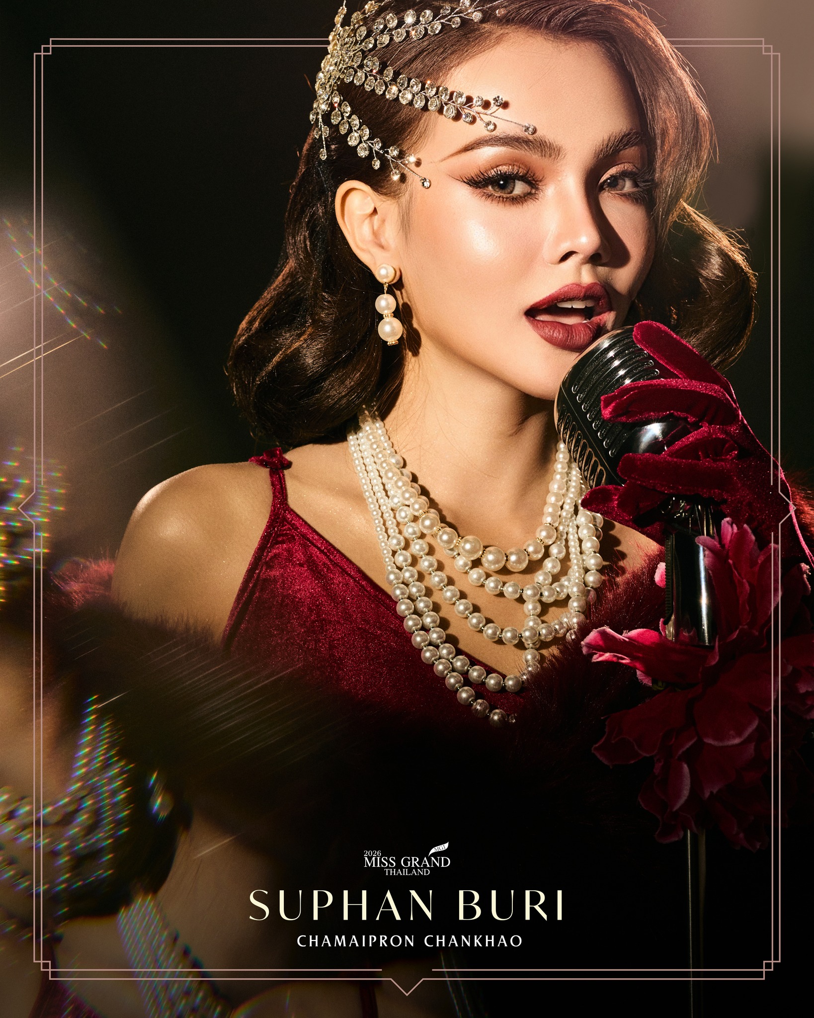 ชไมพร จันทร์ขาว