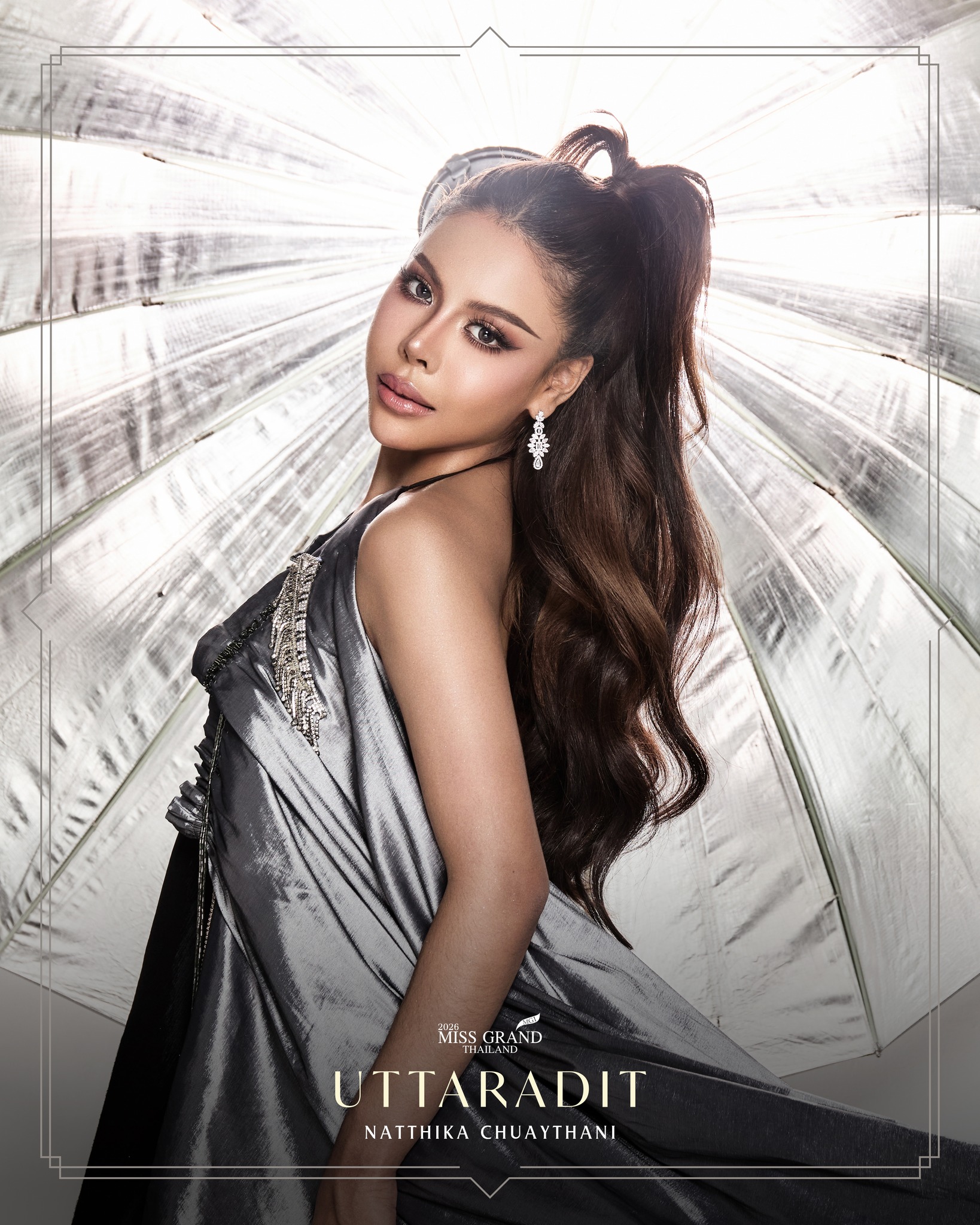 ณัฏฐิกา ช่วยธานี