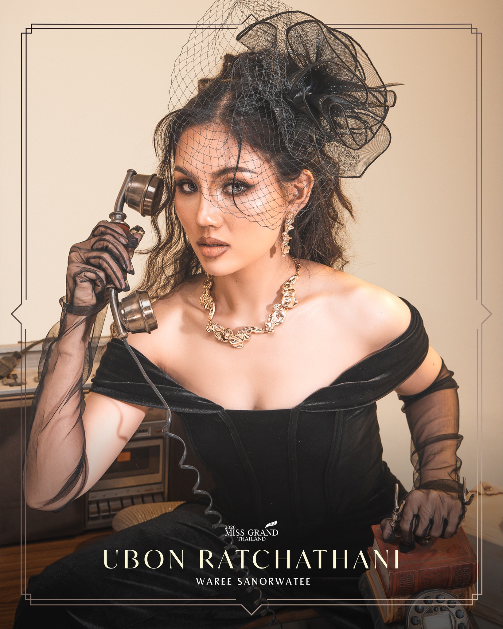 วารี เสนาะวาที