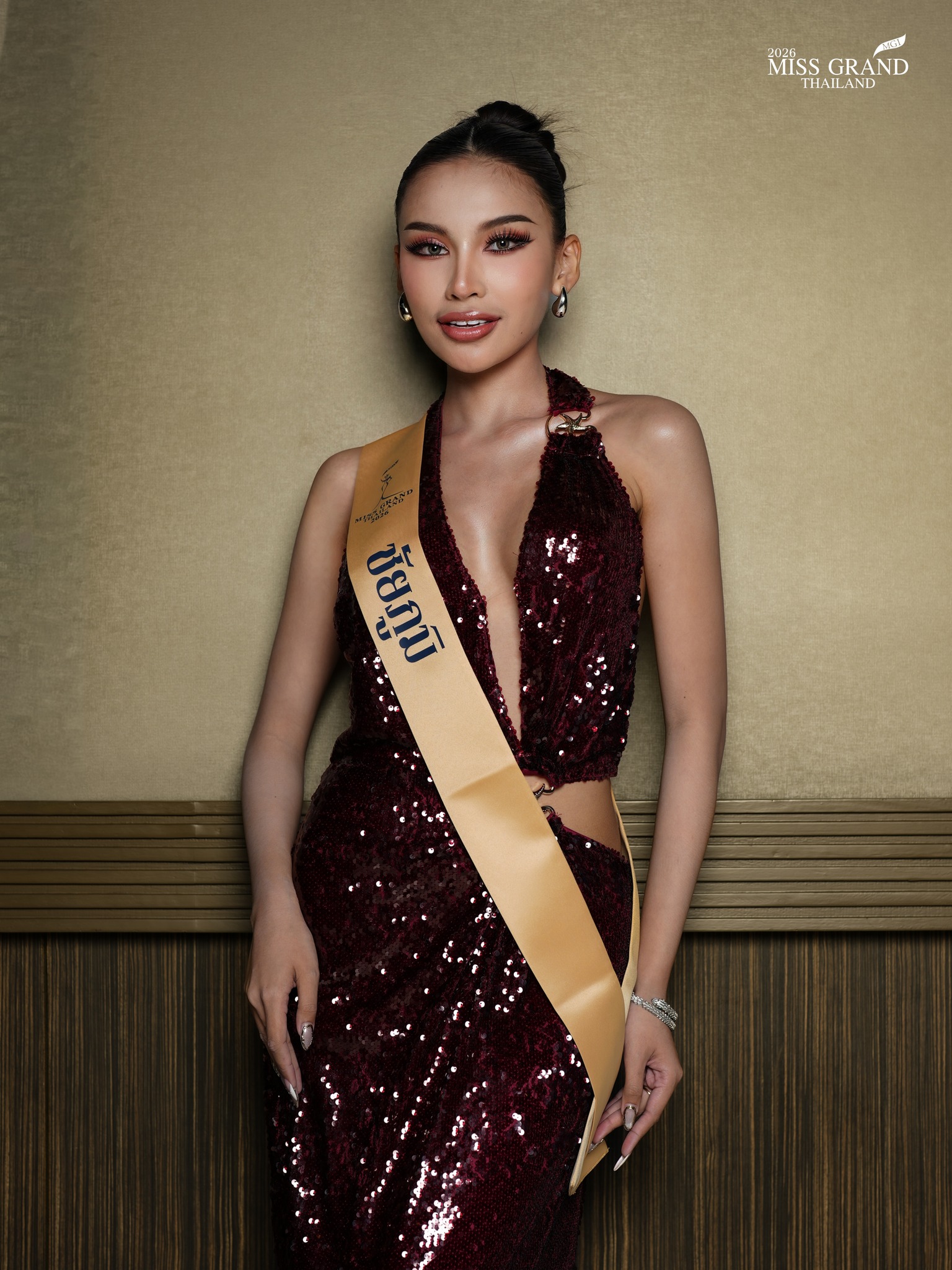 พรพญา เหรียญจู