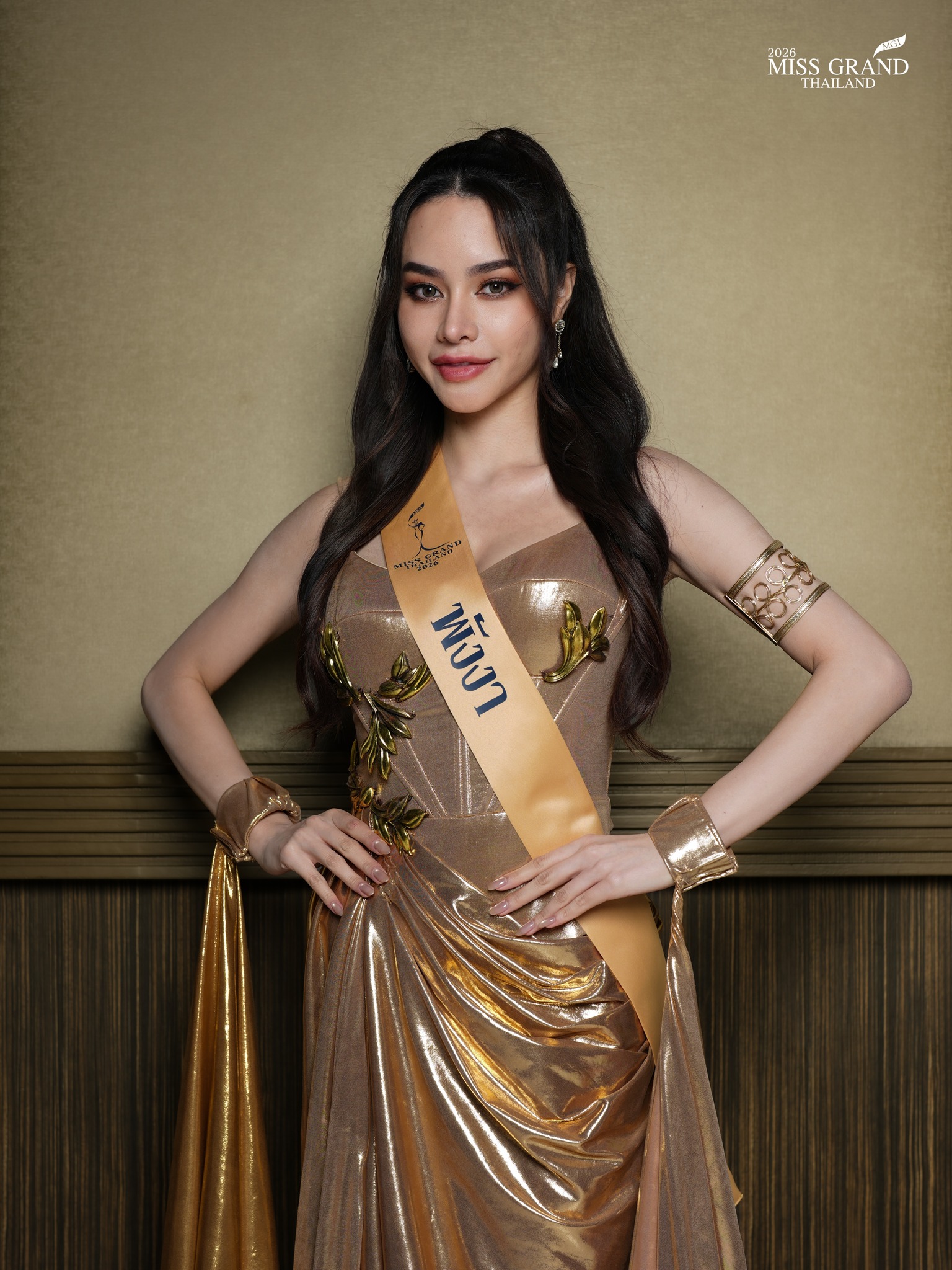 วริชญาน์ วงศ์เปีย