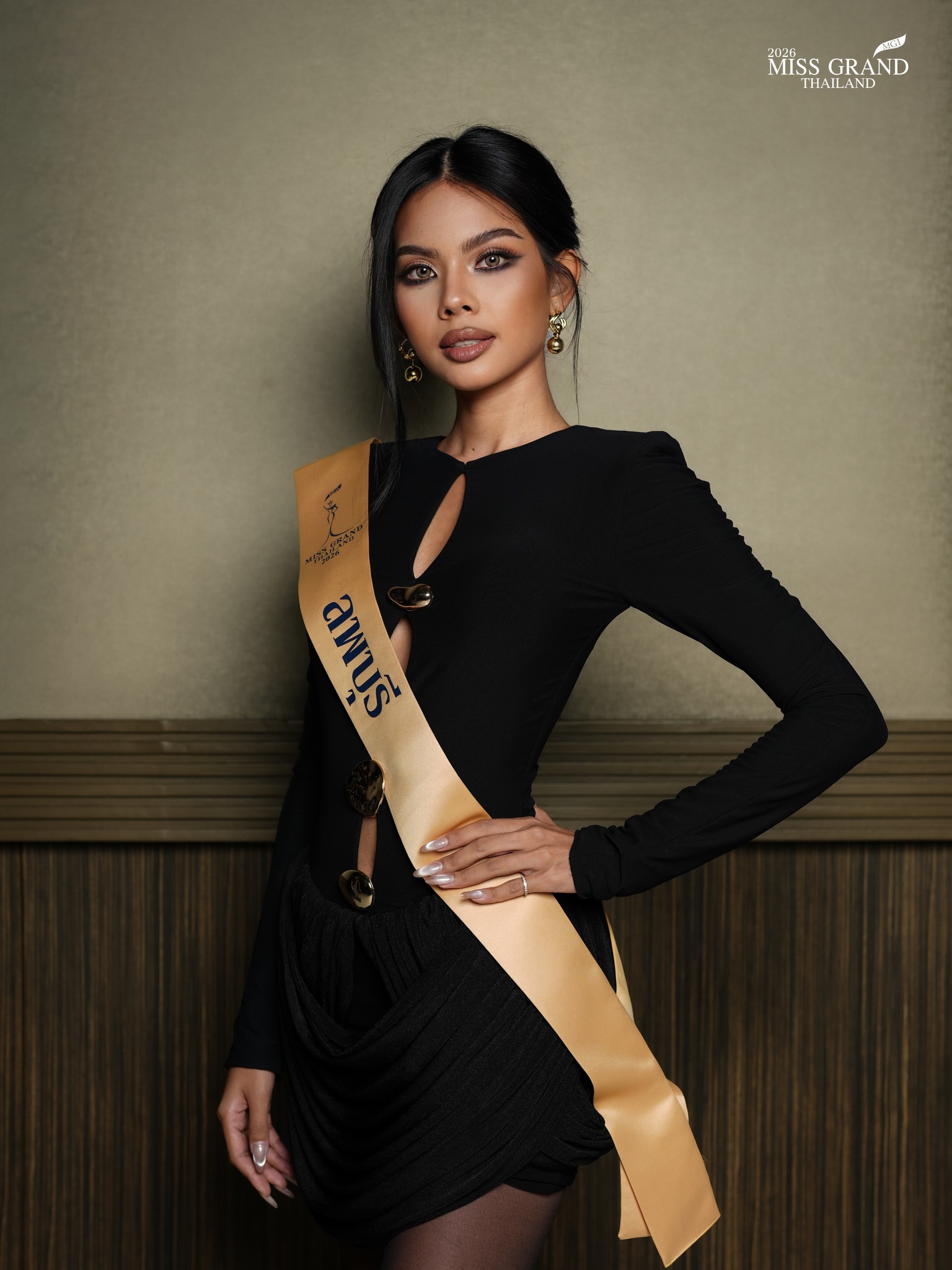 พลอยรุ้ง อวนศรี