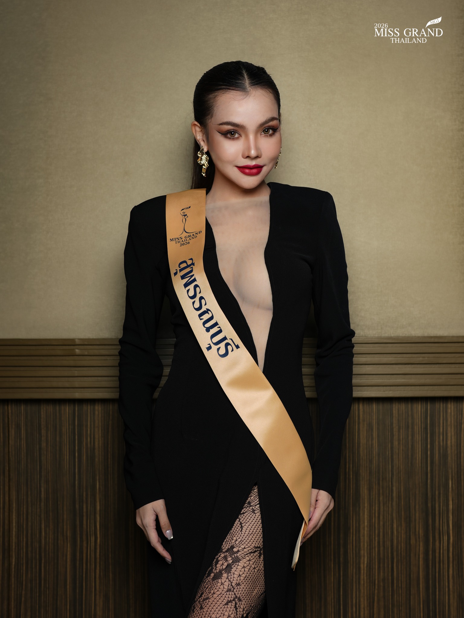 ชไมพร จันทร์ขาว