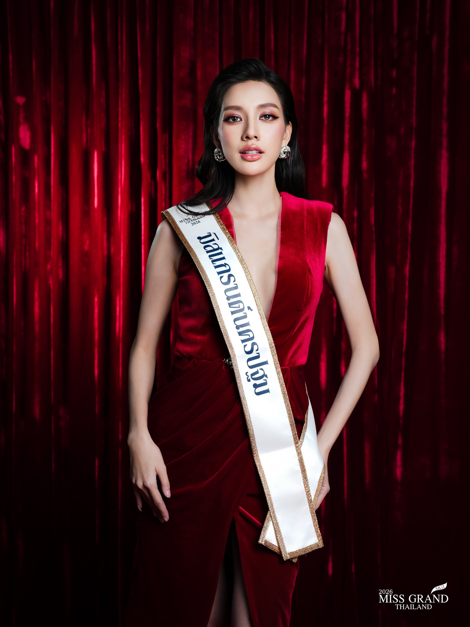 ฐาปนีย์ ศุภรัตนาภิรักษ์