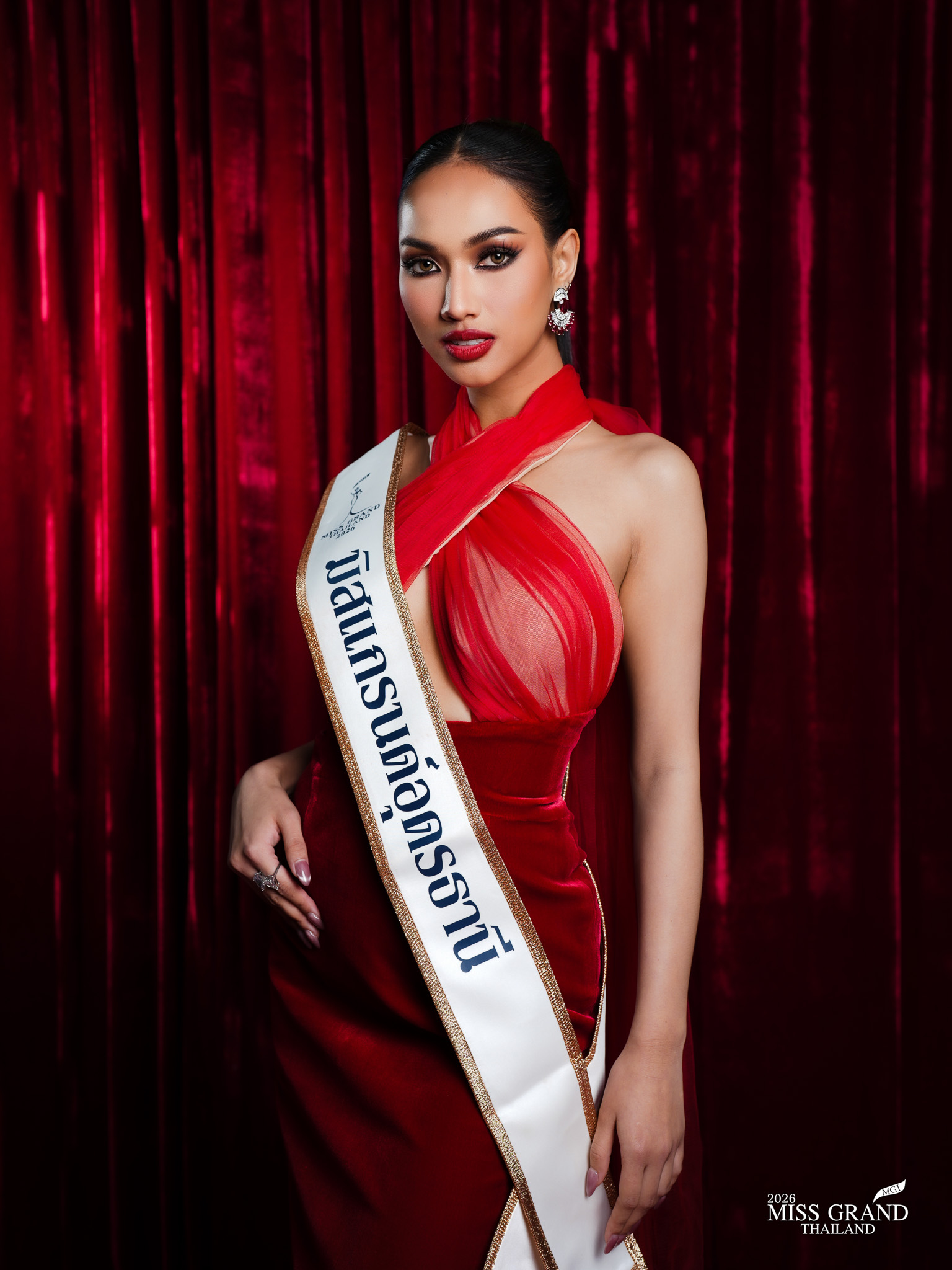 ศิริกานต์ พรรณมาตย์