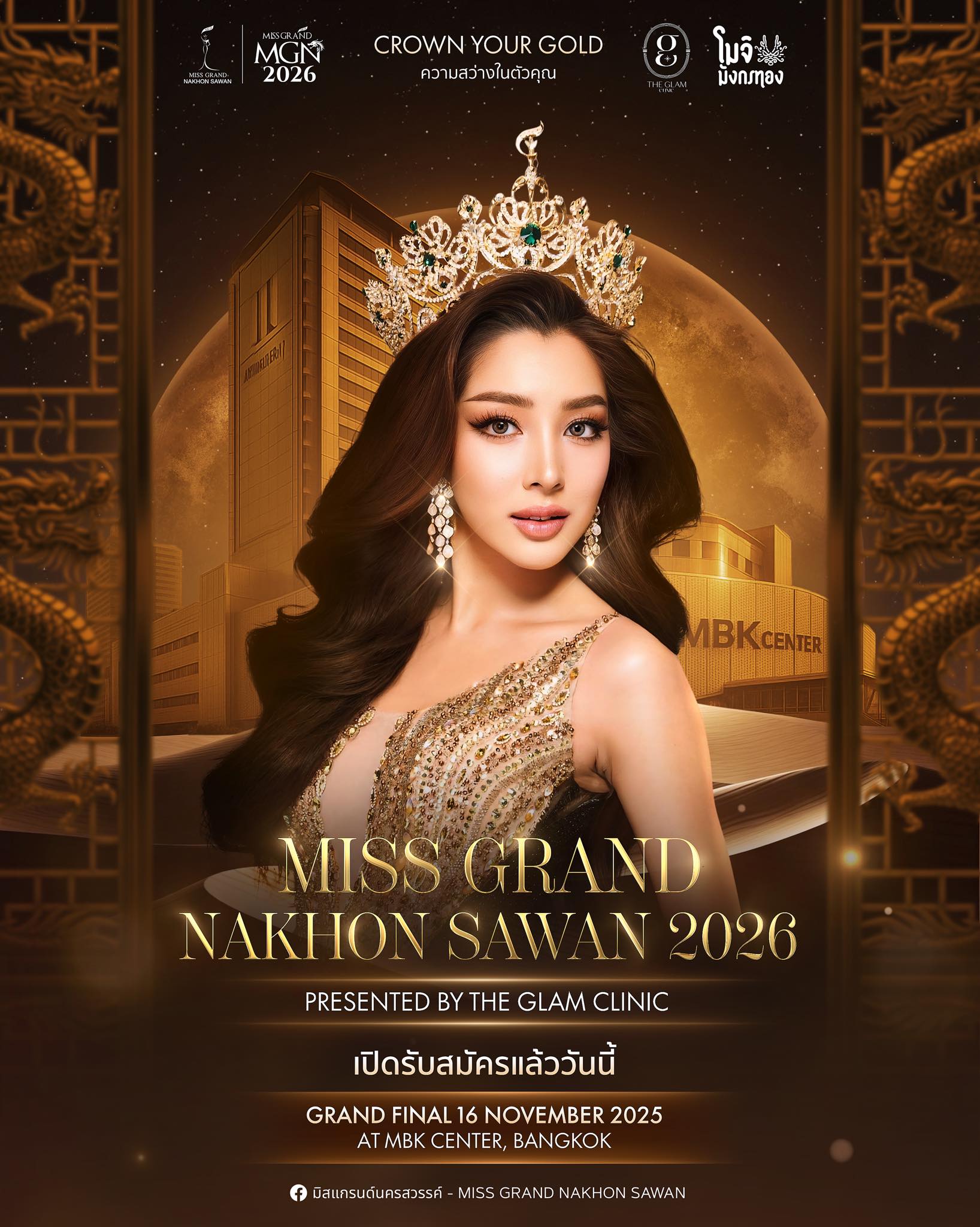 Miss Grand Nakhon Sawan 2026