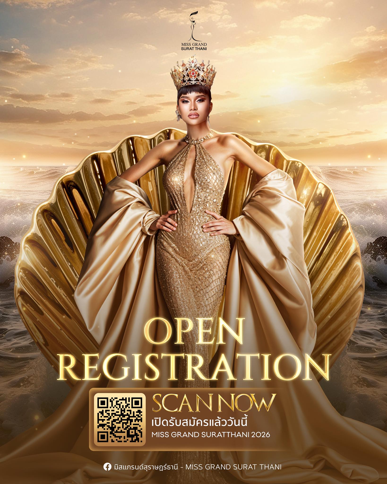 Miss Grand Surat Thani 2026