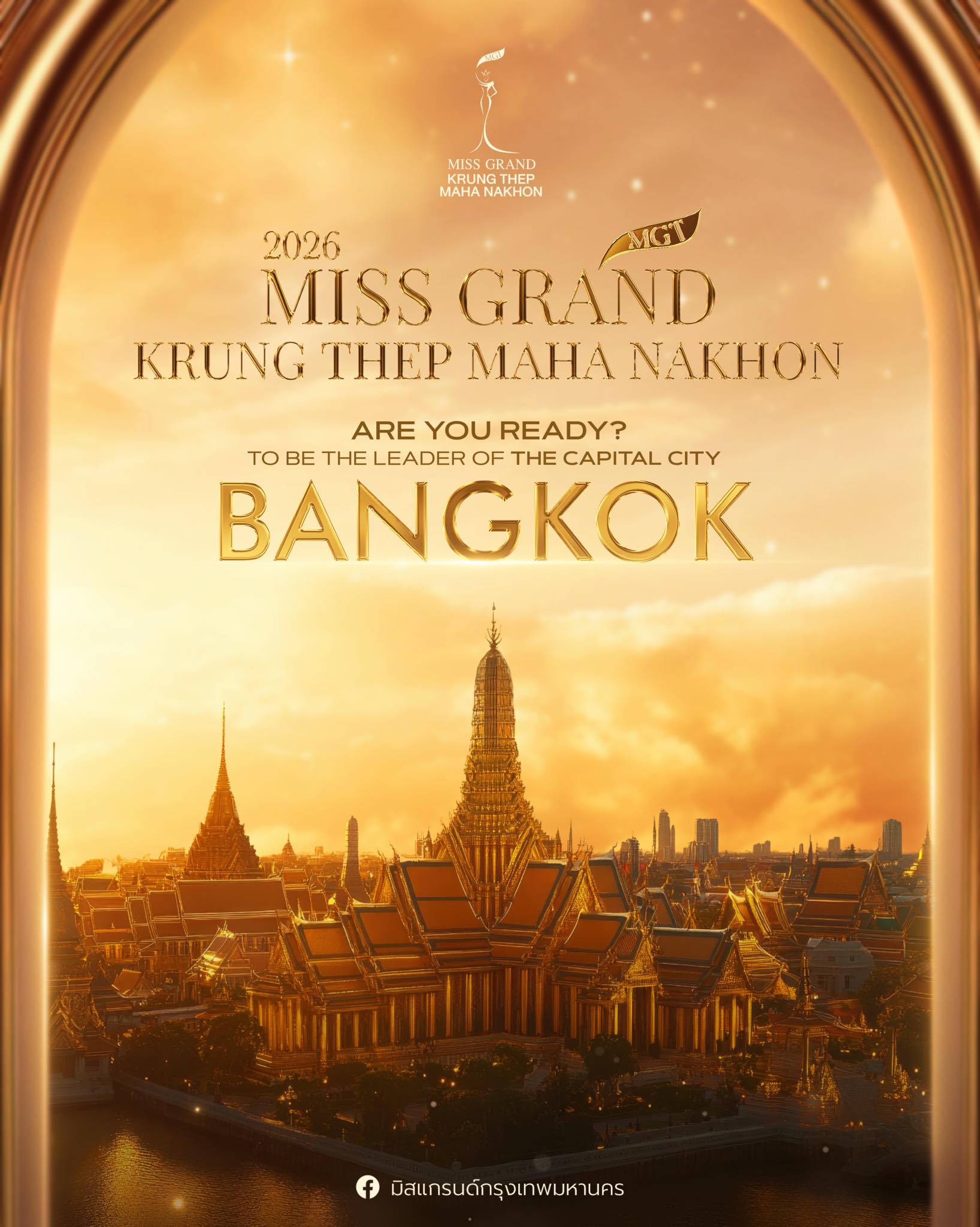 Miss Grand Krung Thep Maha Nakhon 2026